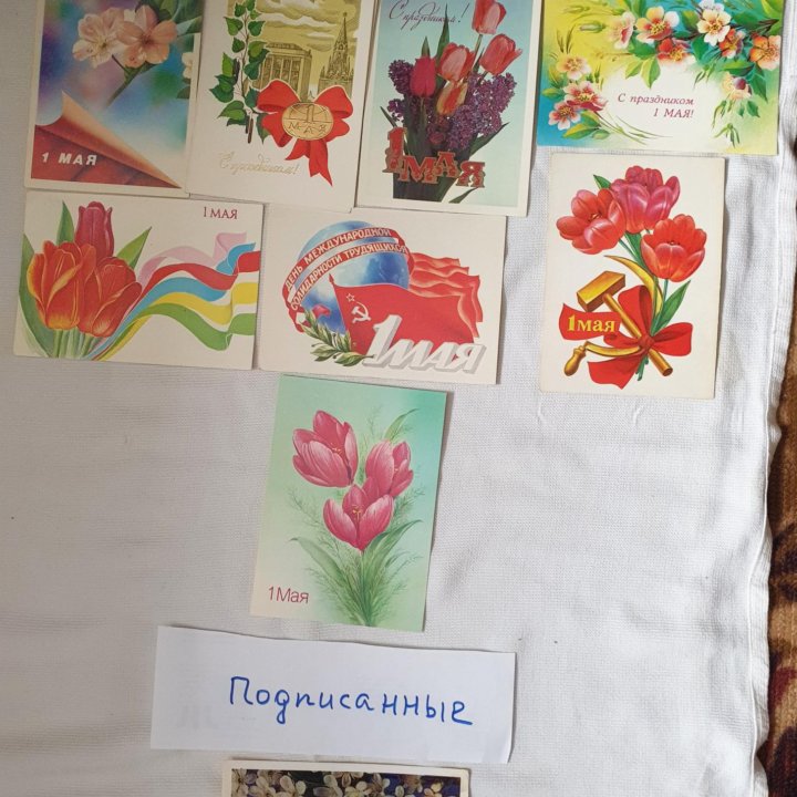 Открытки СССР с 1960-х годов, наборы открыток СССР в Москве, цена 50 ...