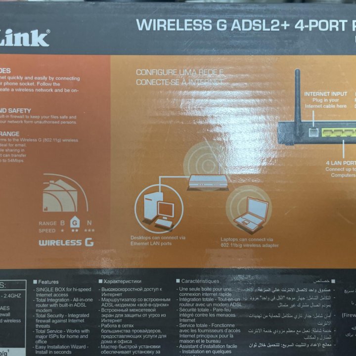 Модем D-Link