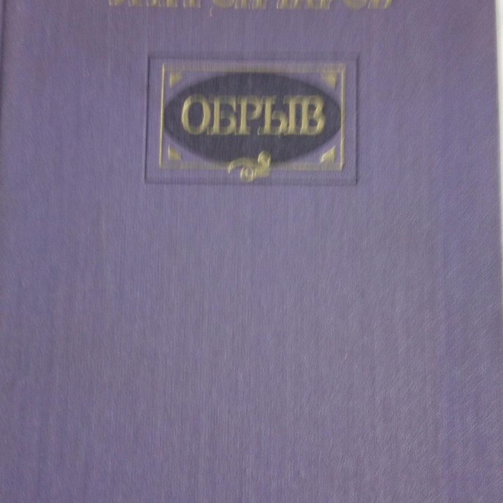 Книги разные