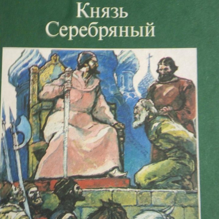 Книги разные