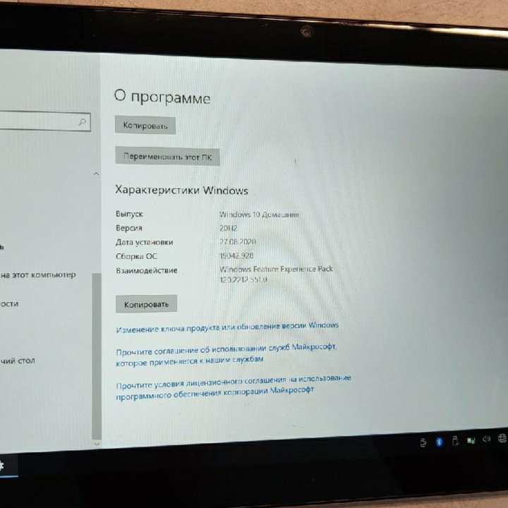 Планшет irbis на windows 10