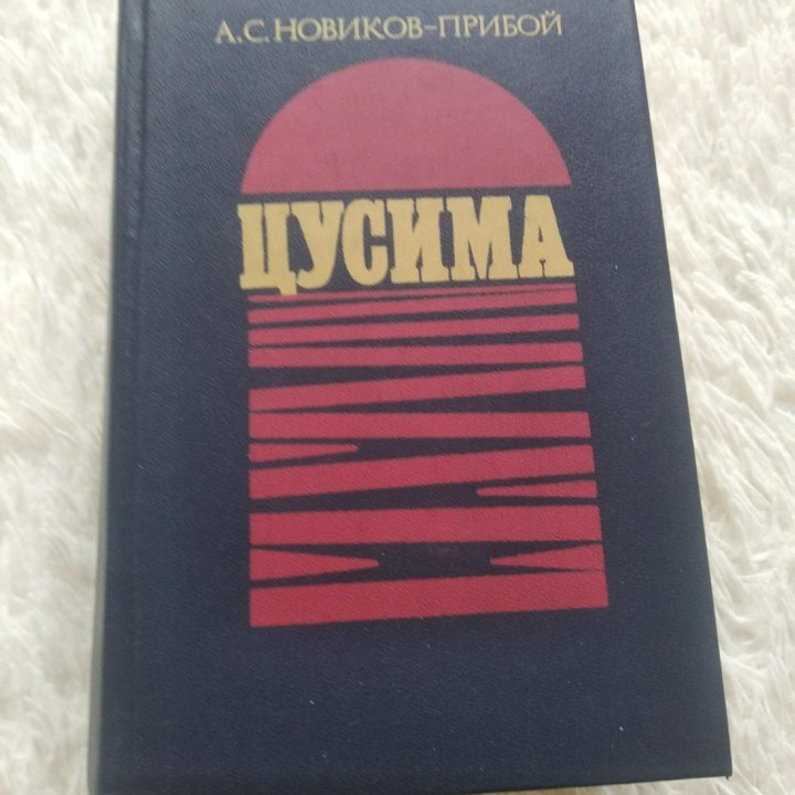 Книга