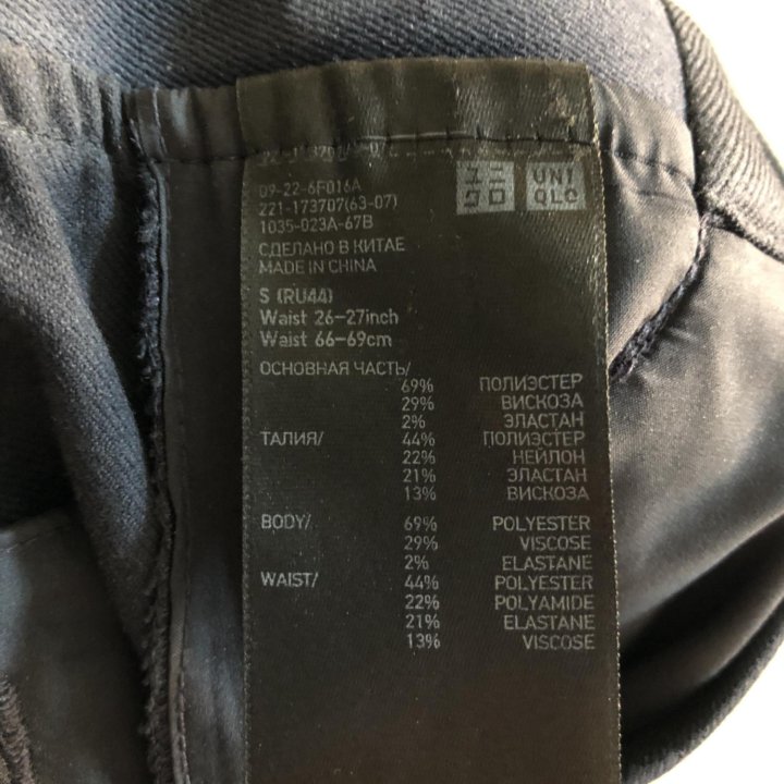 Брюки Uniqlo