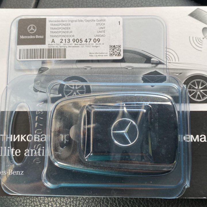 Метка для сигнализации Mercedes A2139054709