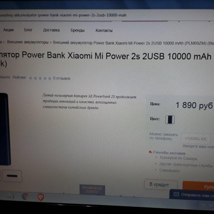 Новый Xiaomi power bank PLM09ZM 10000 MAH