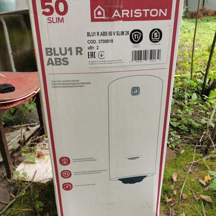 Водонагреватель Ariston Blu 1r abs 50 литров