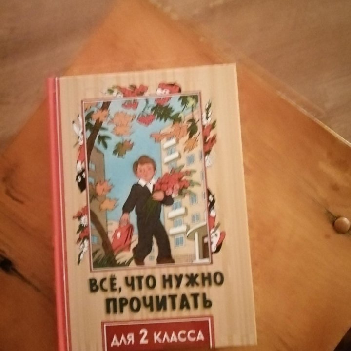 Для 3,2,1 класса. Каждая 400рублей