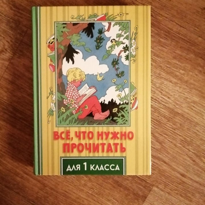 Для 3,2,1 класса. Каждая 400рублей