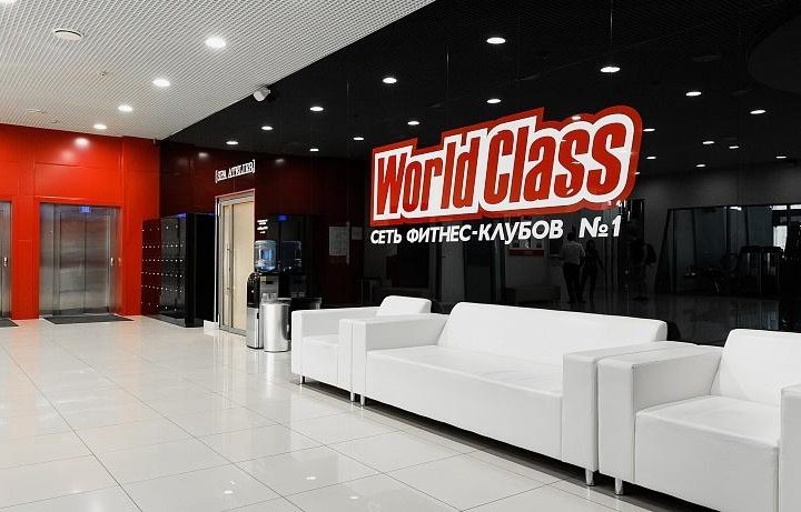 Карта в спортклуб World Class Митино