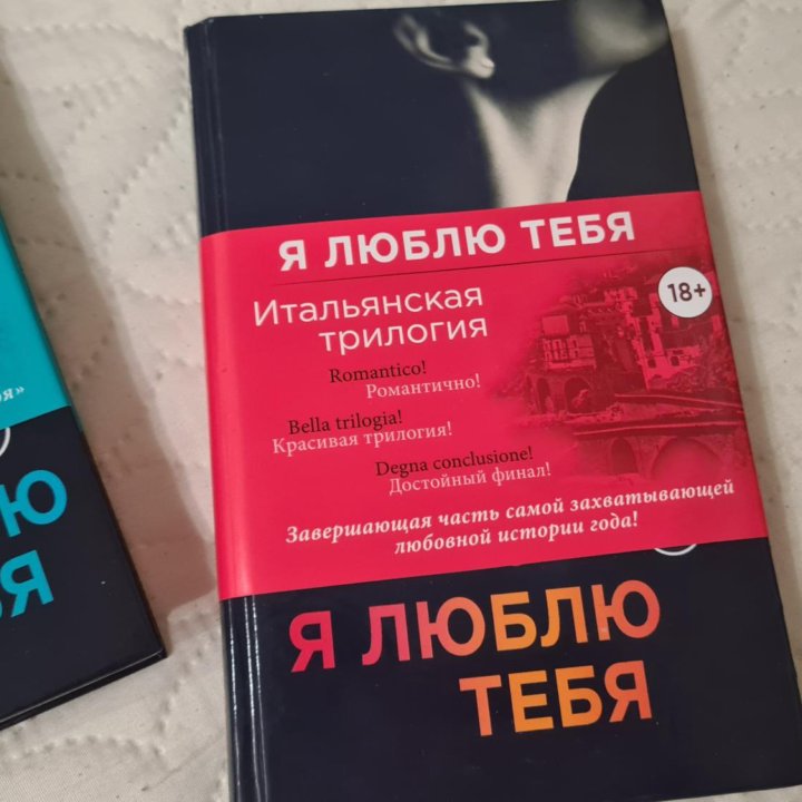 Книги Ирэна Као