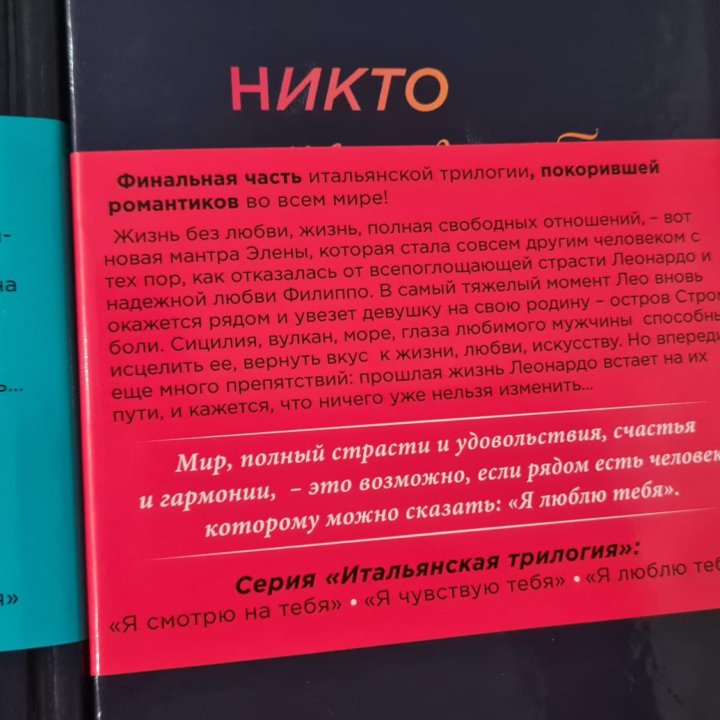 Книги Ирэна Као