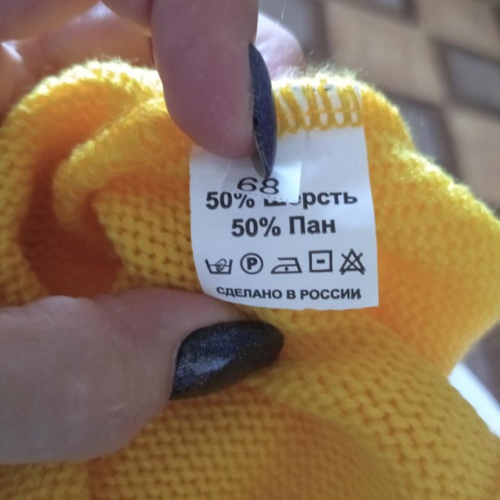 Комбинезон р.68(50%шерсть 50%пан)