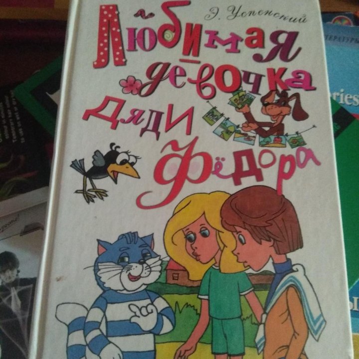 Книга детская