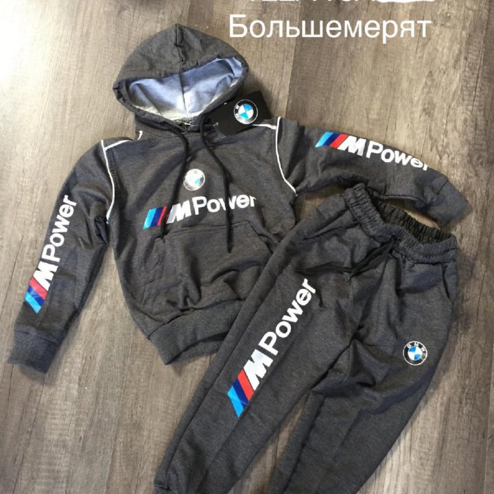 Спортивный костюм детский BMW