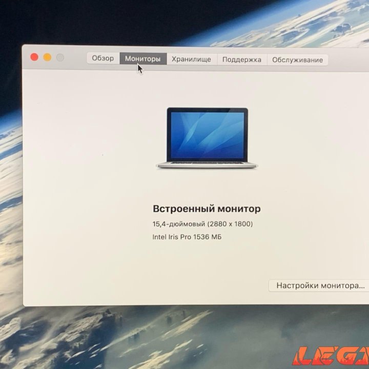 MacBook Pro 15/i7 4870/16GB/R9 M370X/256GB SSD