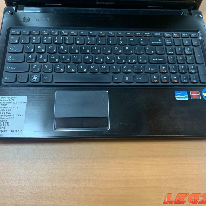 Lenovo/i5 2450/4GB/AMD HD 6300/500GB/15.6