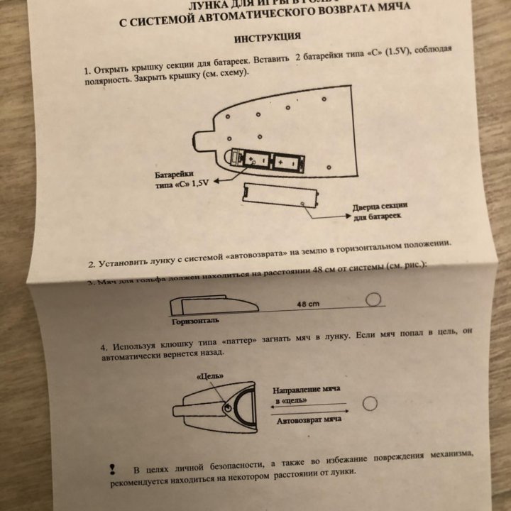 Набор для мини гольфа в деревянном кейсе.