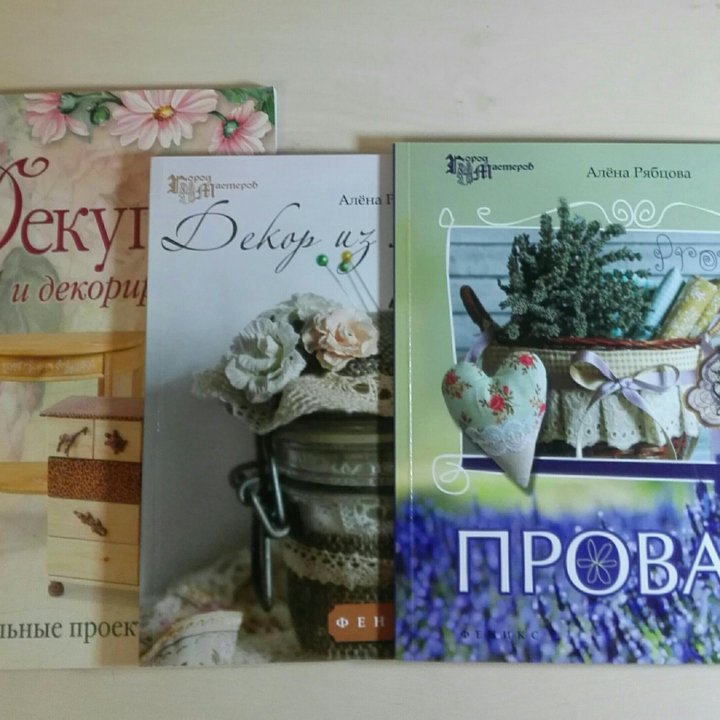 Книги для творчества