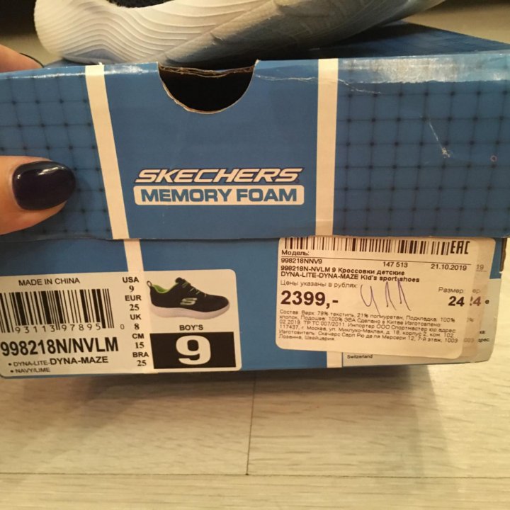 Кроссовки Skechers 24р