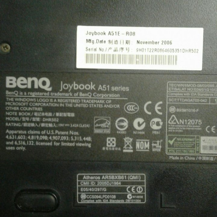 Banq joybook A51 series