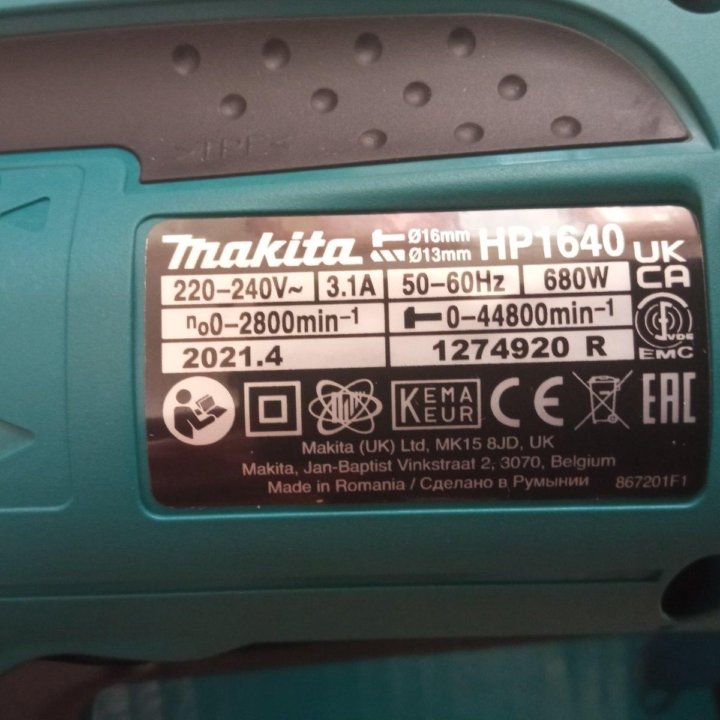 Дрель ударная Makita HP1640 680 Вт, Новая