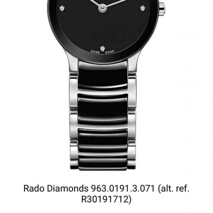 Часы Радо (Rado) оригинал