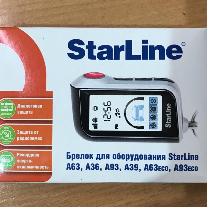 Брелок Starline A93 оригинал