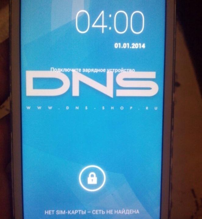 Телефон dns