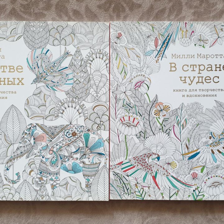 Книги антистресс, раскраски, рисование, творчество