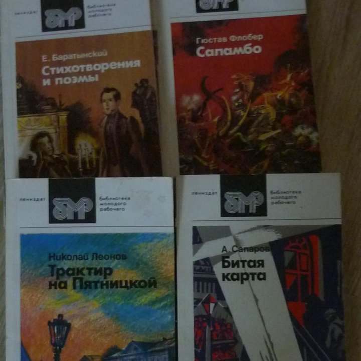 Книги из серии 