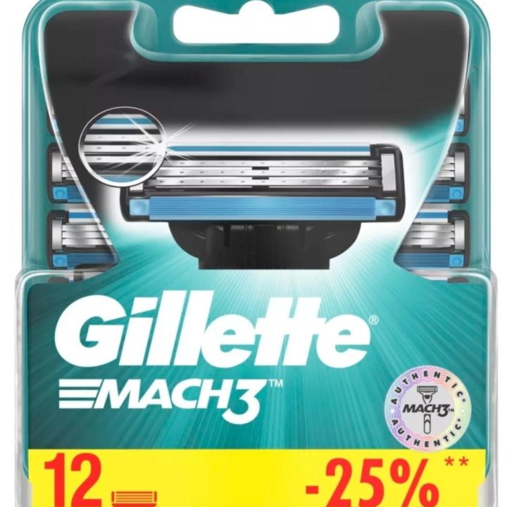 Лезвия для Gillette(Можно поштучно)