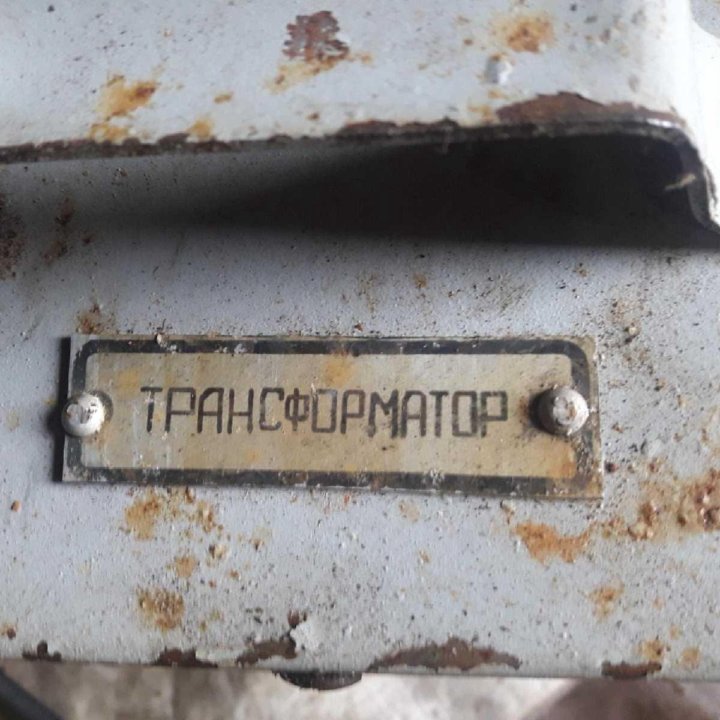 Трансформатор 220/42в