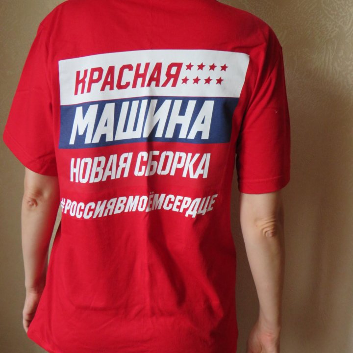 Футболка Red Machine Reloaded, новая, M