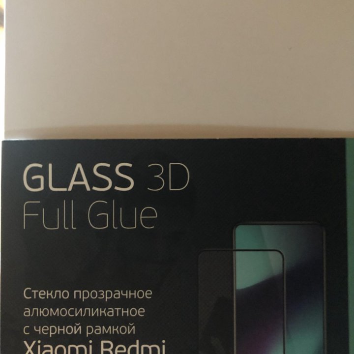 Защитное стекло Xiaomi Redmi Note 9S(2020)