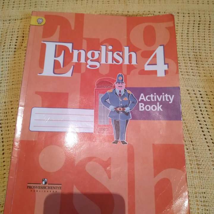 English 4 класс Reader, Activity Book