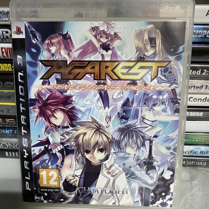 Agarest generations of war ps3