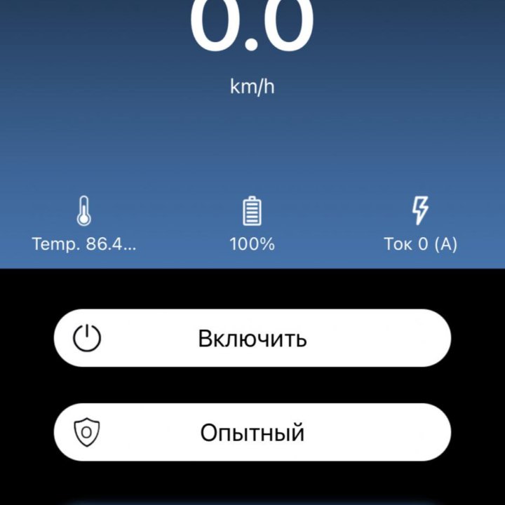 Гироскутер smart balance 10.5 TaoTao