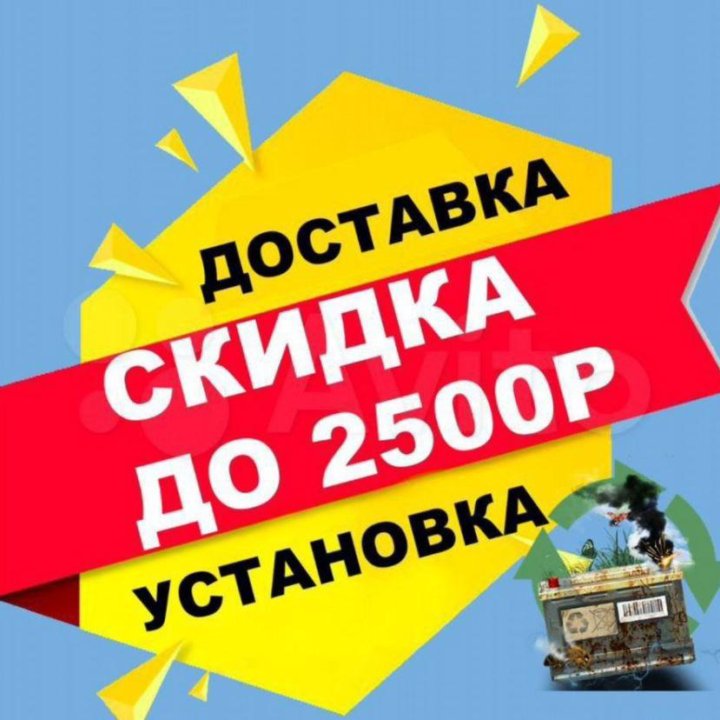 Аккумулятор Delkor 55565 12В 55Ач 525А