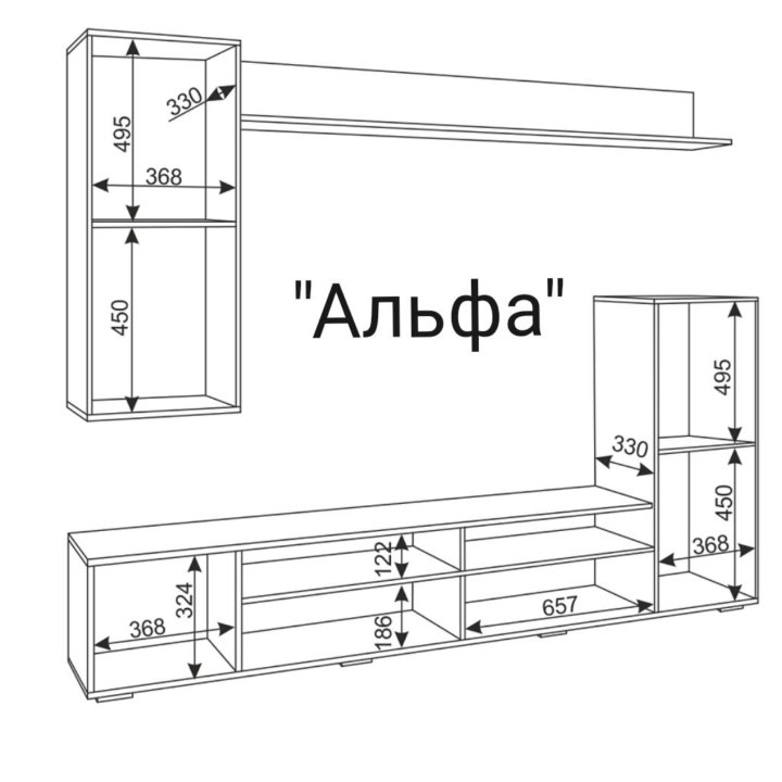 Стенка гостиная Альфа под телевизор