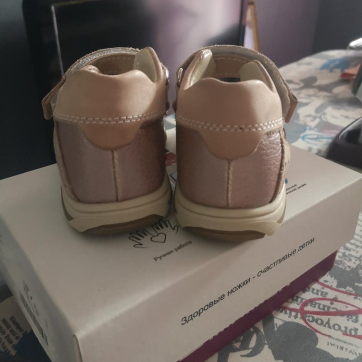 Сандалии minimen