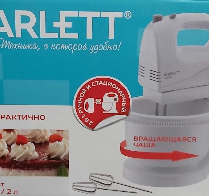 Миксер Scarlett, 500 Вт, чаша вращается. Новый