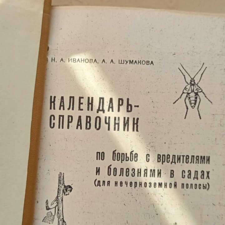 Книги всякие