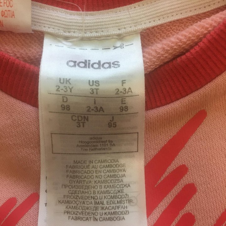 Спортивный костюм adidas