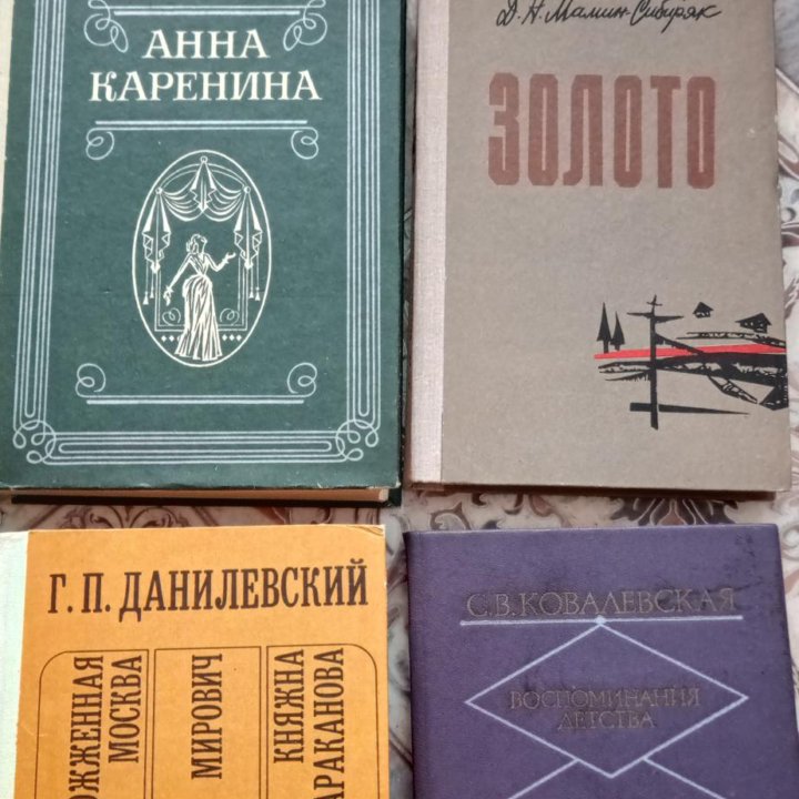 Книги всякие