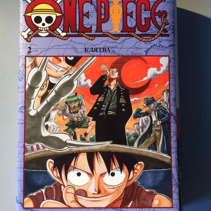 Манга One Piece Том 2