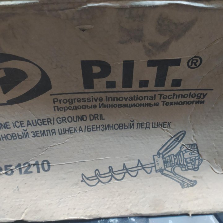 Бензобур Pit P51210