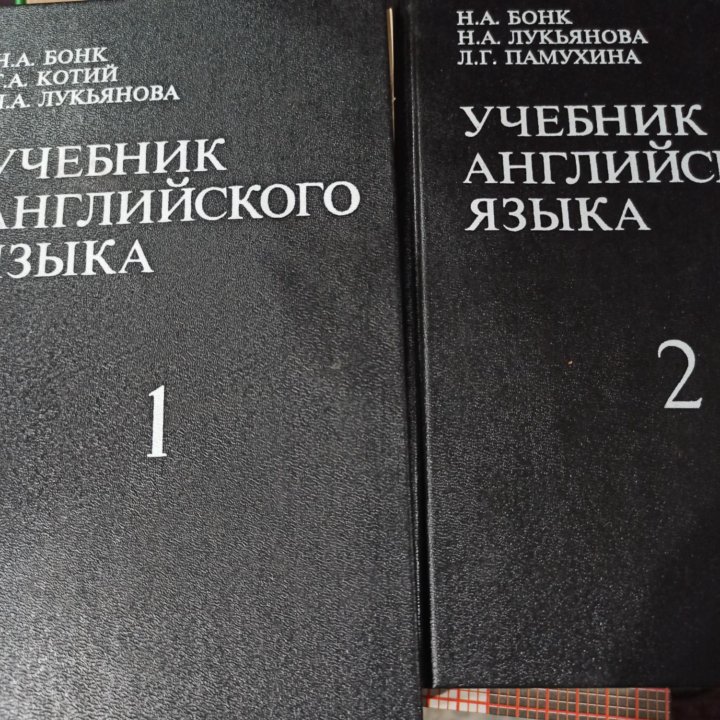 Книги, учебники