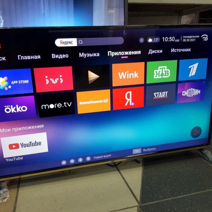 Новый Smart TV Wi-Fi 42