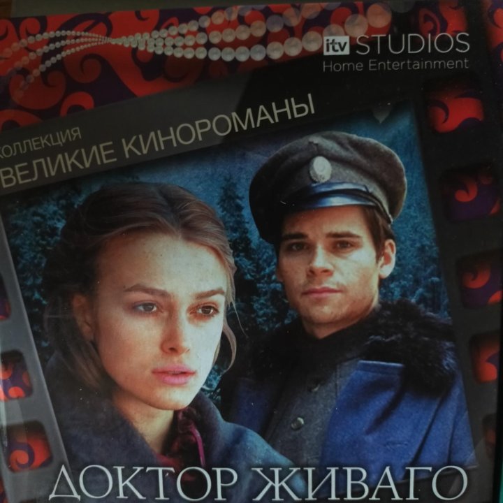 DVD книги из коллекции