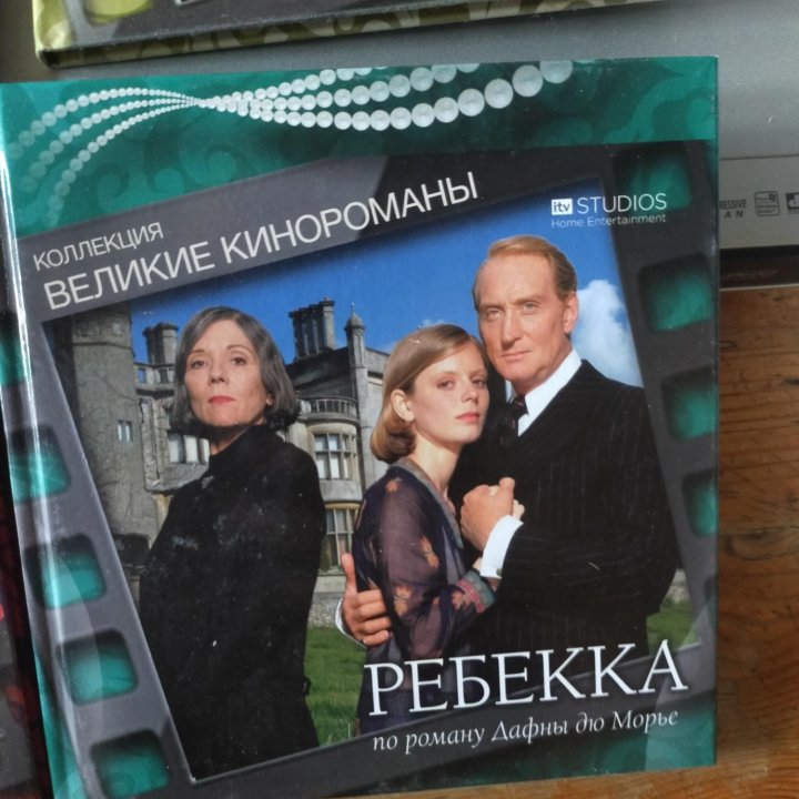 DVD книги из коллекции